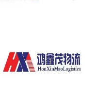 宁县鸿鑫茂物流有限公司